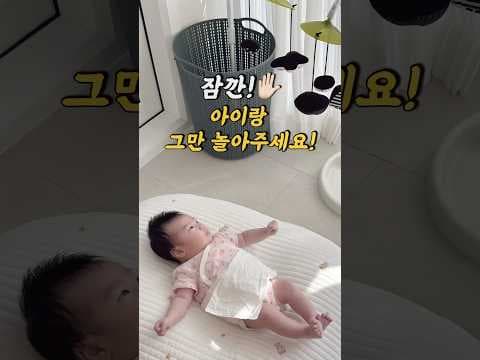 혼자 놀기 육아용품, 아이 인지 발달과 정서 안정에 도움될까?