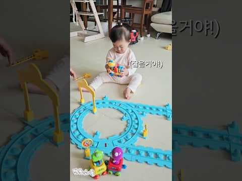 아이 호기심 자극! 뽀로로 치치포포 기차놀이 육아용품 리뷰