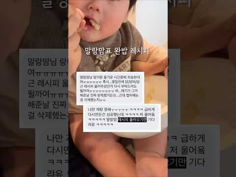 육아용품 두유제조기 이유식 레시피 초기 중기 후기 식단표 고민 끝!