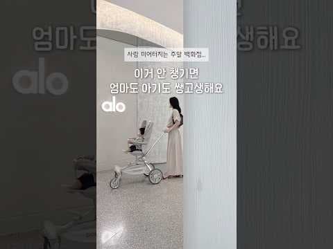 올보르 트라이크 디럭스 유모차! 360도 회전하는 육아용품 후기
