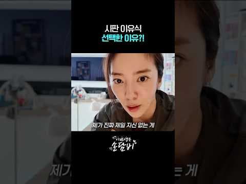 초기 이유식 쌀미음, 시판 육아용품 선택한 이유: 초보맘 공감