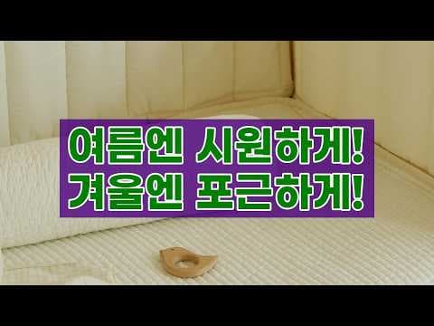 쁘띠라뺑 말랑하니 아기 쿨매트 써보니! 신생아 육아용품 추천