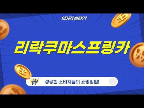 유아 붕붕카 추천! 아이팜 vs 보아르 비교, 육아용품