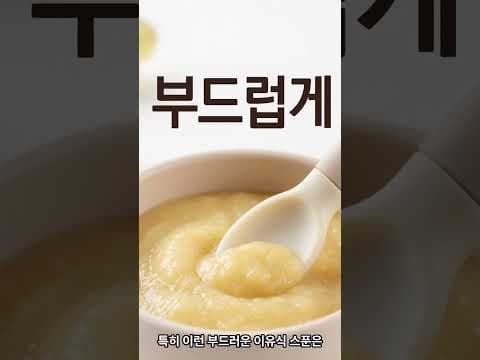 초기 이유식 필수템! 리첼 TLI 소프트 이유스푼 육아용품 추천