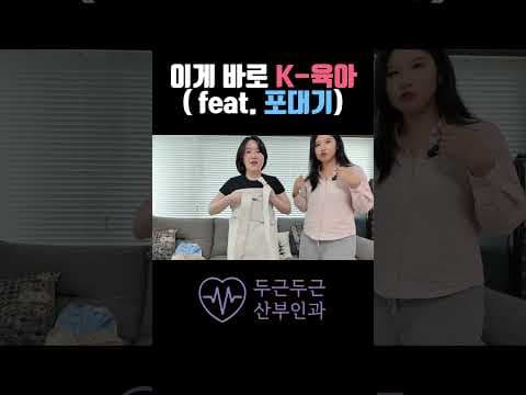 전통 포대기 착용법: 초보맘도 쉬운 육아용품 활용법