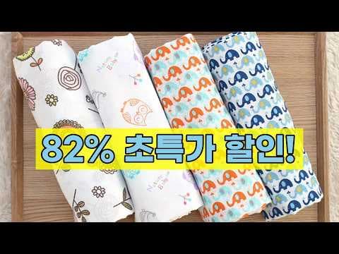 베이비안 속싸개 써보니 대만족! 신생아 육아용품 추천