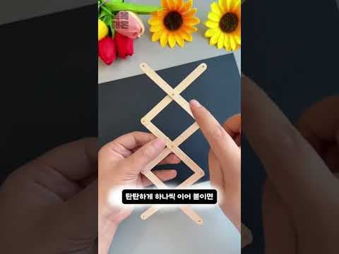 육아용품 아이스크림 막대 장난감, 집콕 놀이로 소근육 발달까지!