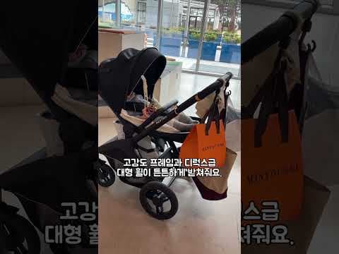 절충형 유모차 부모 편리성 육아용품 출산 전 꼭 확인하세요