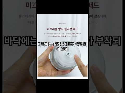 육아용품: 쿠팸 무선 전동 다지기 M2 솔직 사용 후기