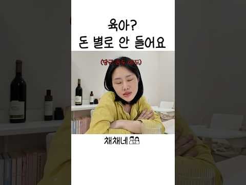 알뜰 육아: 중고 유모차, 신생아 옷, 소전집 구매 후기