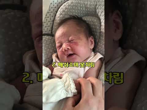 신생아 태열 관리법: 아토앤오투 크림 등 육아용품 추천