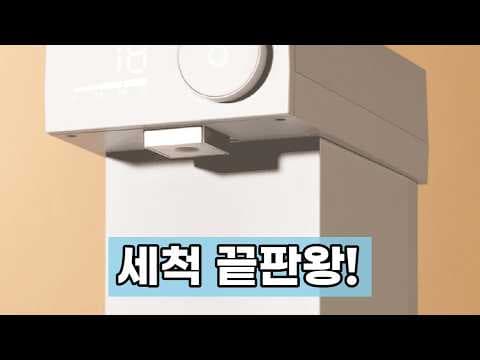 신생아 맘 필수 육아용품 라비킷 4세대 자동 출수 분유포트 써보니 대만족