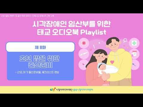 출산 임박 신호 BEST 5 육아용품 챙겨놓고 안심하세요
