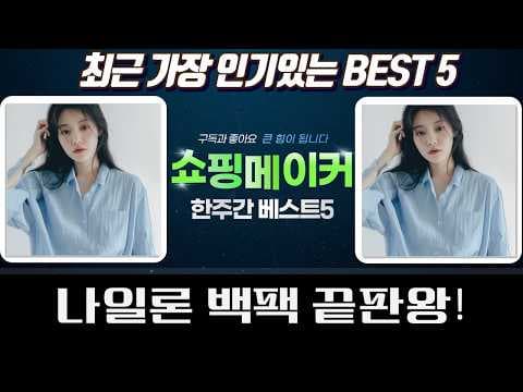육아용품 가성비 좋은 나일론 백팩 추천! 엄마들을 위한 꿀템