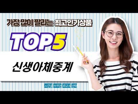 육아용품, 신생아 체중계 추천! 카스, 아이리버 비교 분석