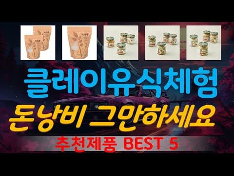 가성비 육아용품 TOP 4 추천 써보니 대만족 인기 아기용품