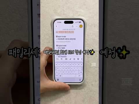 놓치면 아쉬운 육아용품 아토의 노트 세라우 신생아로션 63% 할인