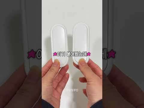 아이 안전 지킴이! 안전 서랍 잠금 장치 육아용품 추천