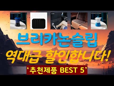 엄마들이 인정한 가성비 육아용품 추천 TOP 5! 솔직 후기