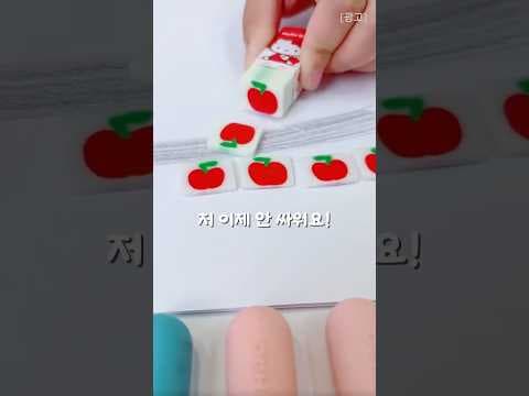 정밀 지우개질! 육아용품 연필형 지우개 써보니 만족