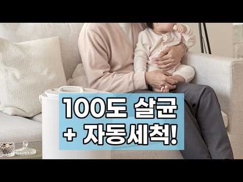 에어메이드 가습기 2.0 후기! 신생아 육아용품으로 추천