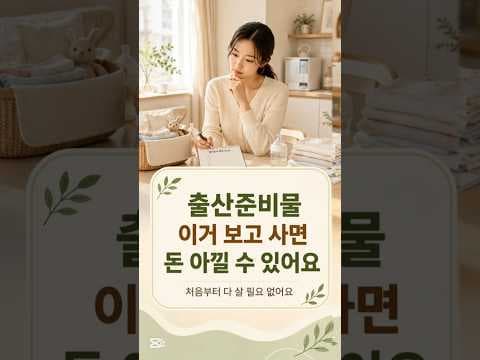 육아용품 출산준비물 젖병 디럭스 유모차 중고 구매 가이드 놓치면 아쉬워요