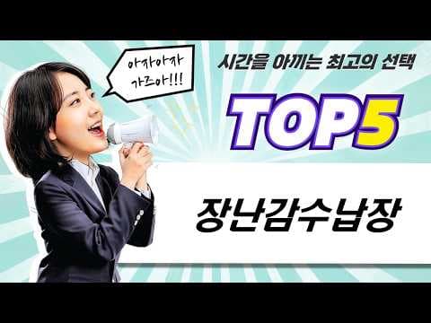 가성비 좋은 육아용품 아기 책장, 장난감 수납장 추천