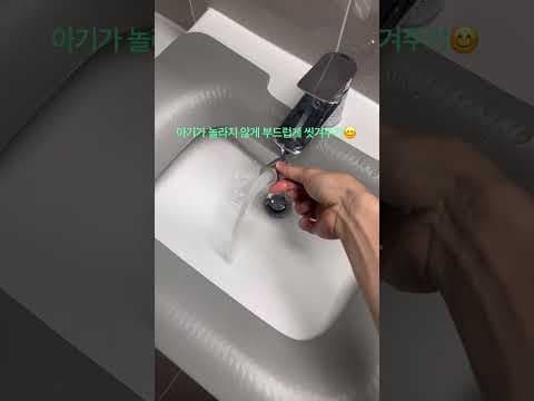 음악으로 전하는 육아용품: 편안함과 즐거움이 가득한 동화 세상