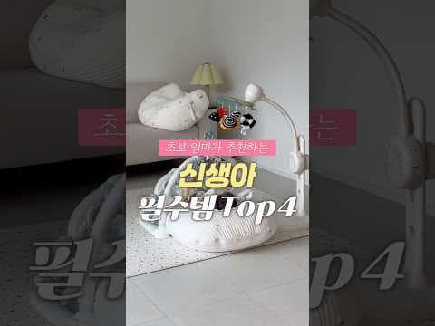 육아용품 아기띠, 아기 진정 신생아 낮잠 해결! 두 손 자유로운 육아 필수템 후기