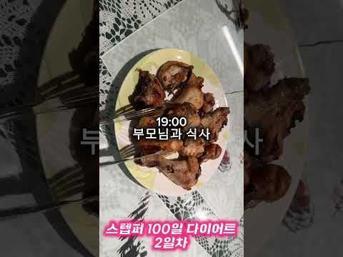 육아용품 스테퍼 운동 써보니 출산 후 다이어트 바로 시작했어요