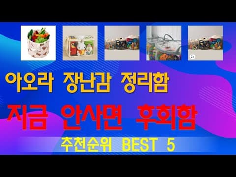엄마들이 선택한 가성비 육아용품 추천 TOP5! (출산준비)