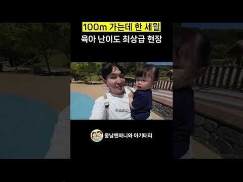 아이와 식당 매점 방문 성공! 공감 육아용품 활용법