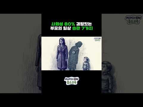 육아용품 고민? 엄마의 어려움 공유가 자녀 교육에 미치는 긍정 효과