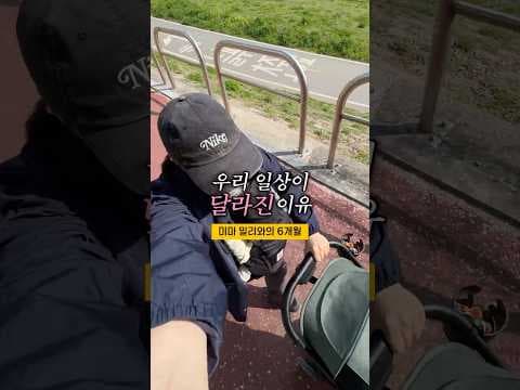 미마 밀리 휴대용 유모차 사용 후기! 추천 육아용품