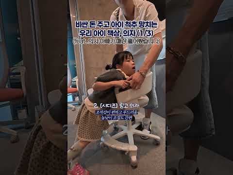 육아용품 어린이 책상 의자 추천 성장형 아동가구 BEST 5