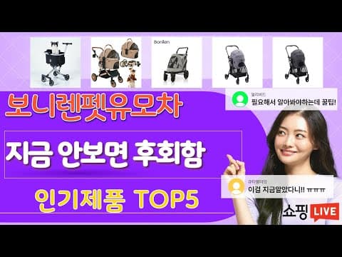 가성비 육아용품 추천 TOP5! 출산 전 꼭 사야 할 육아템