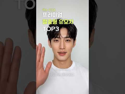절충형 육아용품 유모차 추천! 운투, 오이스, 잉글레시나 비교