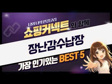 아이방 정리 끝판왕! 육아용품 교구장 리빙박스 추천