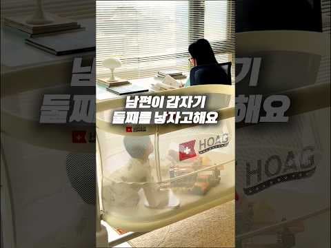 모션 책상으로 변신하는 다기능 아기침대! 오래 쓰는 육아용품
