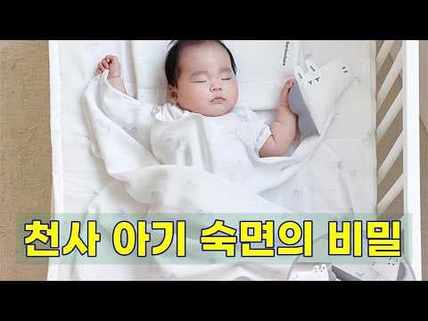 꿈꾸는 말랑이 신생아 베딩 세트 후기: 육아용품 출산 준비물 추천
