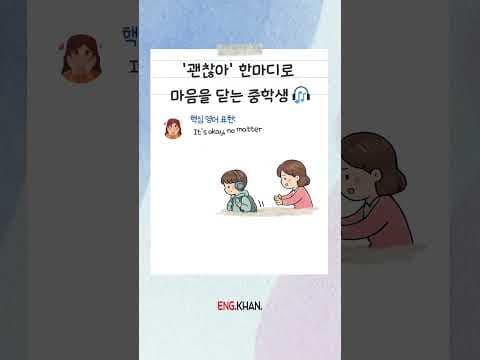 아이와 엄마 관계 6단계 변화: 공감 육아용품으로 키우는 Parenting