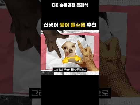 육아맘 손 케어 육아용품 마미손파라핀 클래식 써보니 대만족