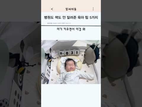 기저귀 교체 꿀팁! 하기스 스킨에센셜 육아용품 활용법