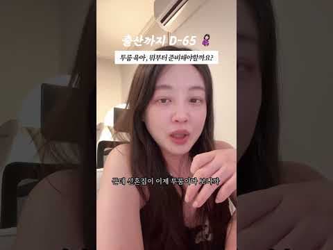 좁은 집 육아용품 기저귀 갈이대, 신생아 침대 겸용으로 공간활용 끝판왕!