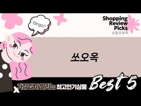 강아지 쿠션 비교! 올리포근니 알러지 케어 방석 육아용품 추천