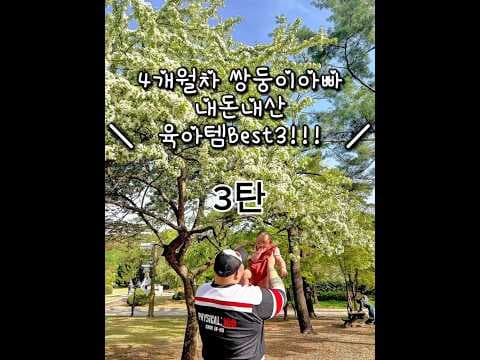 스와들업 솔직 후기! 신생아 모로반사 방지 육아용품 추천