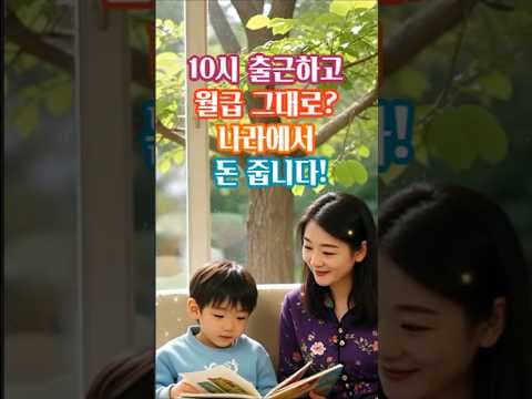 2026년 바뀌는 육아 지원 정책! 육아용품 혜택 총정리