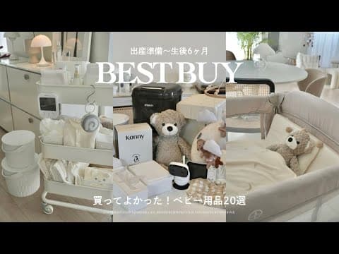 신생아 육아용품 BEST7 젖병제균기 전기포트 출산준비물 써보니 대만족