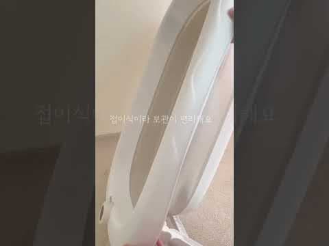 더마더 아기욕조 사용 후기! 신생아 목욕 필수 육아용품