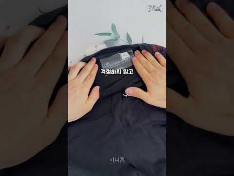 아기 피부 자극 육아용품 상처 보호 필름 써보니 대만족